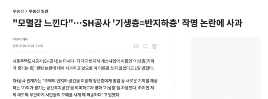 공기업 작명 레전드.jpg_2.webp