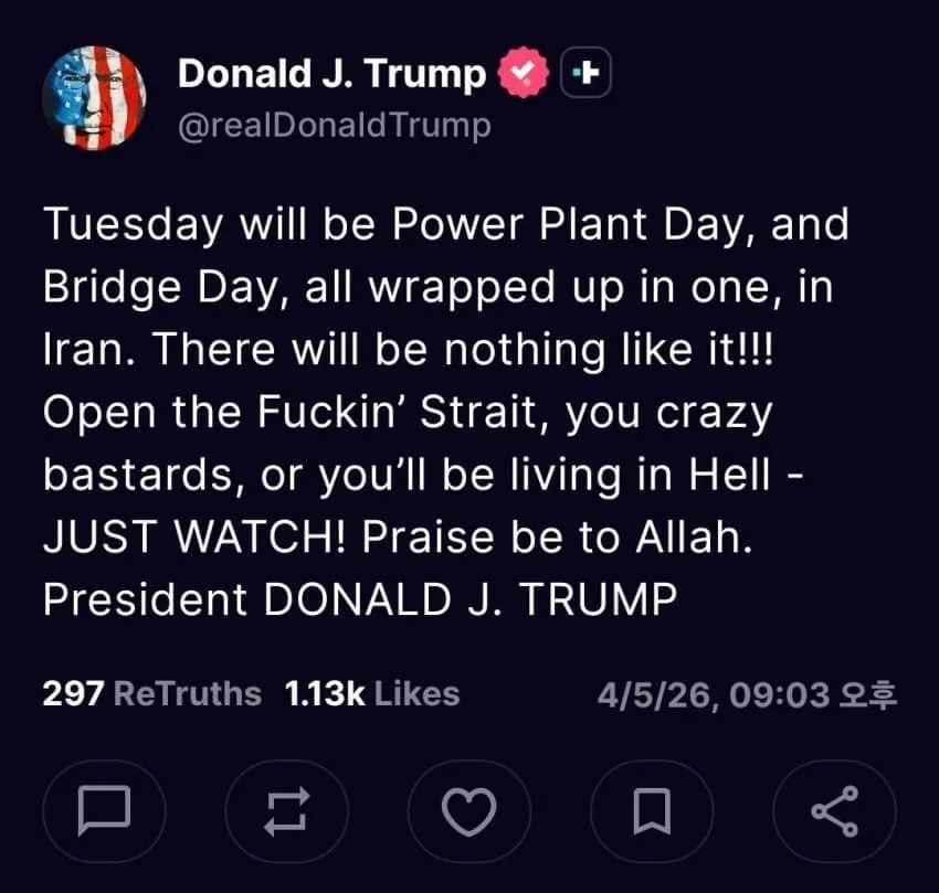 Ai: 보내주신 스크린샷은 가짜입니다_1.webp