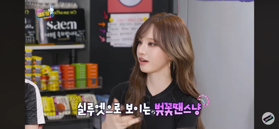 아이브 맴버들의 태몽_3.webp