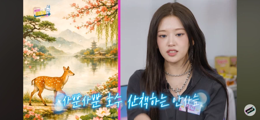 아이브 맴버들의 태몽_5.webp