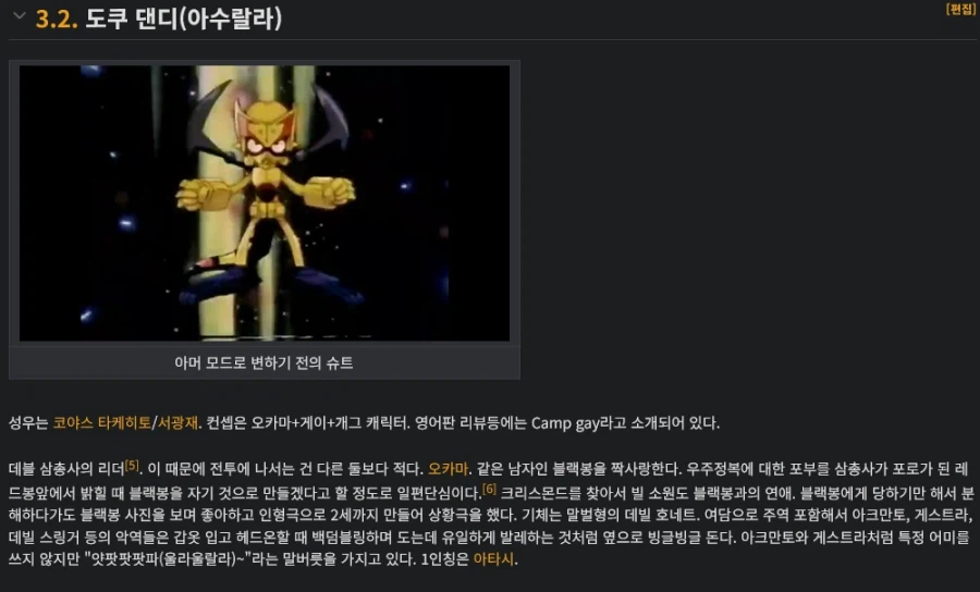 성우)코야스 타케히토 연기폭 특_3.webp