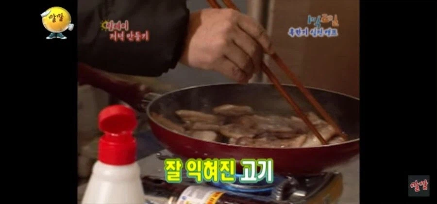 삼겹살 한 조각 먹었다고 이런 냄새가 나냐?_1.webp