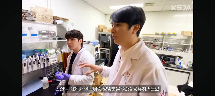 서울대 교수로 임용되었다는 도쿄대 박사_2.webp