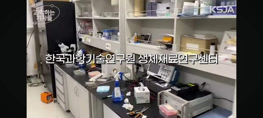 서울대 교수로 임용되었다는 도쿄대 박사_1.webp