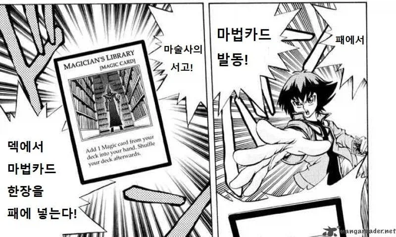 유희왕. 절대로 OCG되어선 안되고 된다면 여러가지 제한 붙어야하는거_1.webp