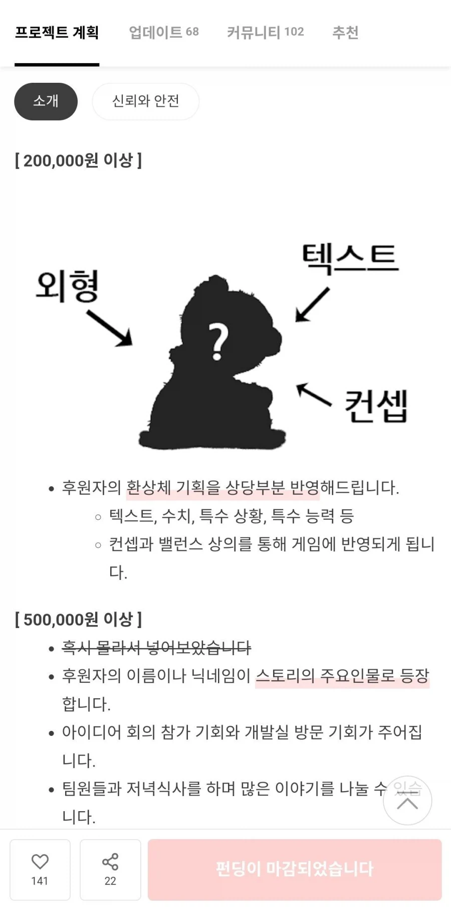 프문)50만원 가챠에 성공한 사람.jpg_1.webp