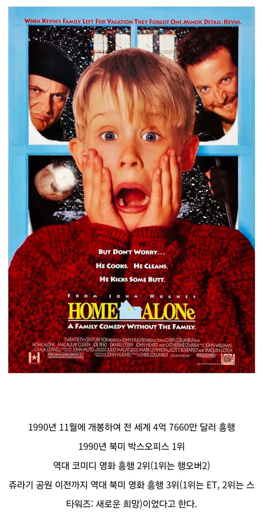 400만 달러 지원 안해줘서 약 5억 달러 날려먹은 회사 이야기_2.webp