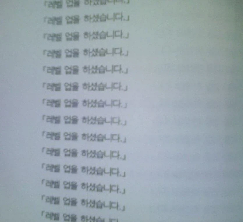 라노벨 구매함.._2.webp