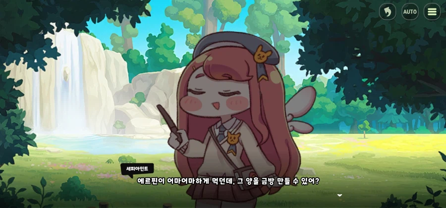 트릭컬) 오랫만에 에르핀 개인스 다시보는데_3.webp