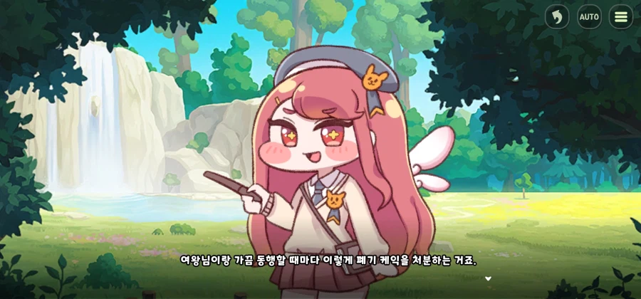 트릭컬) 오랫만에 에르핀 개인스 다시보는데_4.webp