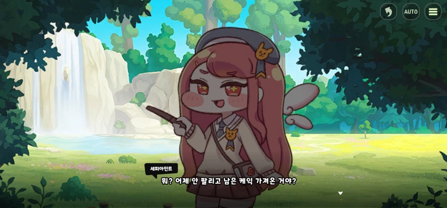 트릭컬) 오랫만에 에르핀 개인스 다시보는데_5.webp