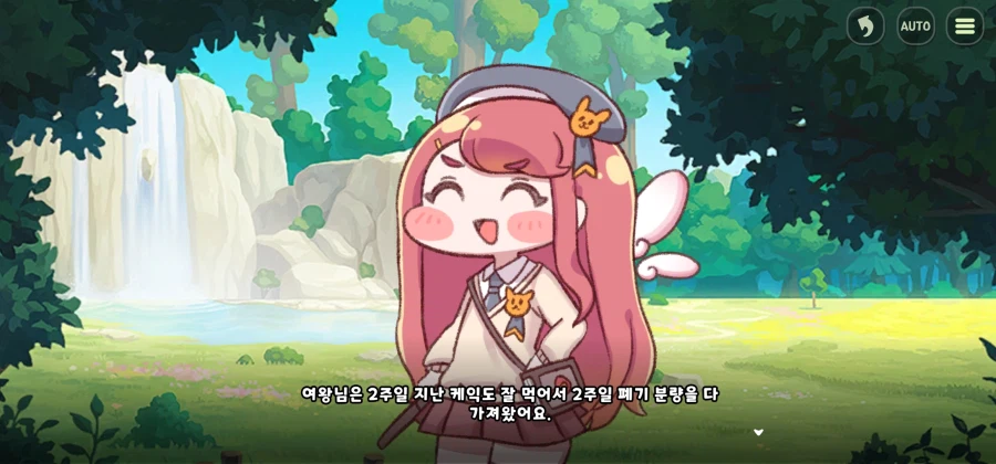 트릭컬) 오랫만에 에르핀 개인스 다시보는데_6.webp