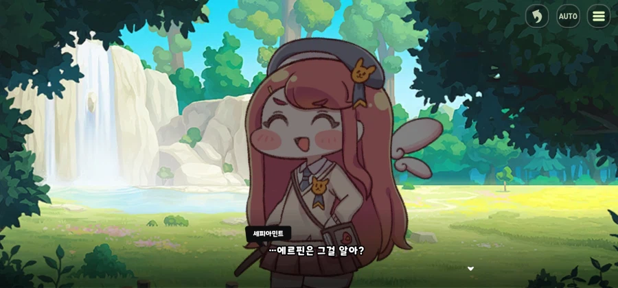 트릭컬) 오랫만에 에르핀 개인스 다시보는데_7.webp