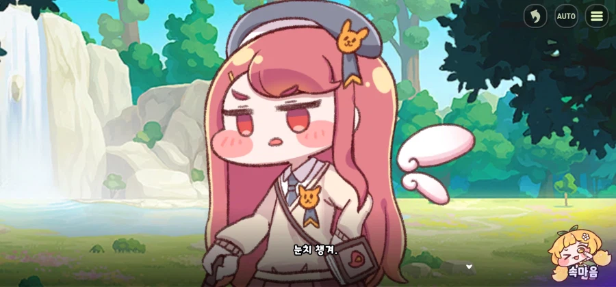 트릭컬) 오랫만에 에르핀 개인스 다시보는데_9.webp