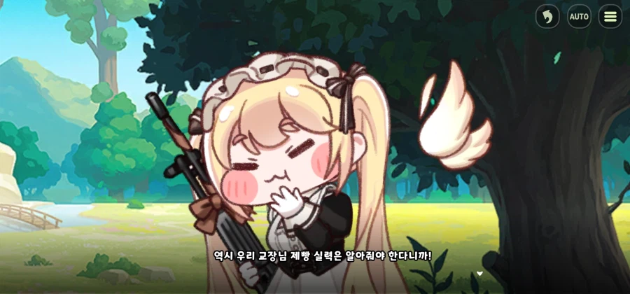 트릭컬) 오랫만에 에르핀 개인스 다시보는데_10.webp