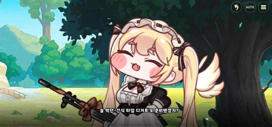 트릭컬) 오랫만에 에르핀 개인스 다시보는데_11.webp