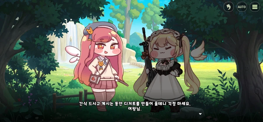 트릭컬) 오랫만에 에르핀 개인스 다시보는데_12.webp