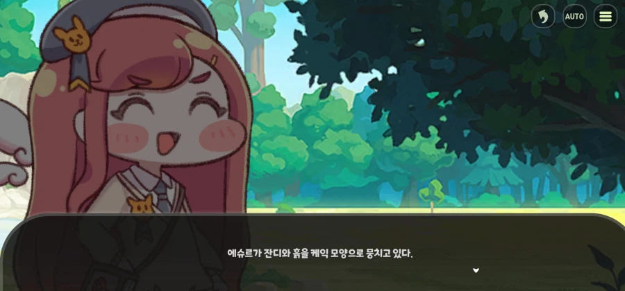 트릭컬) 오랫만에 에르핀 개인스 다시보는데_13.webp