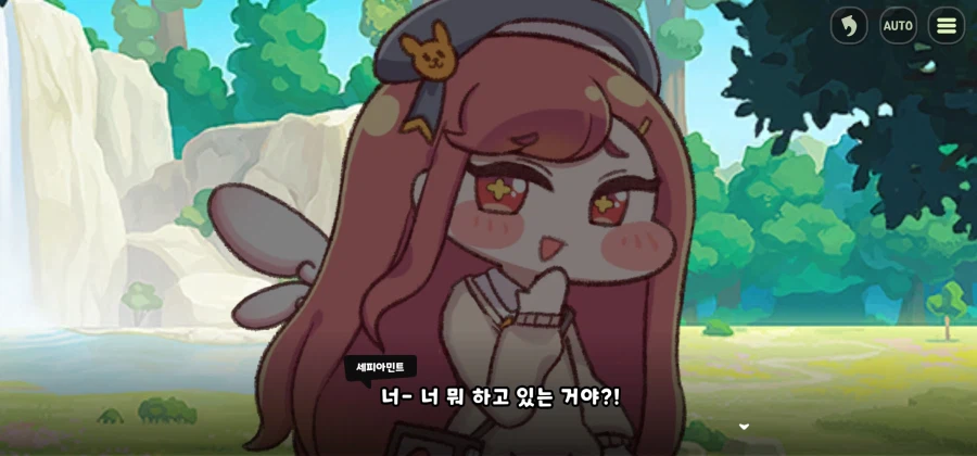 트릭컬) 오랫만에 에르핀 개인스 다시보는데_14.webp