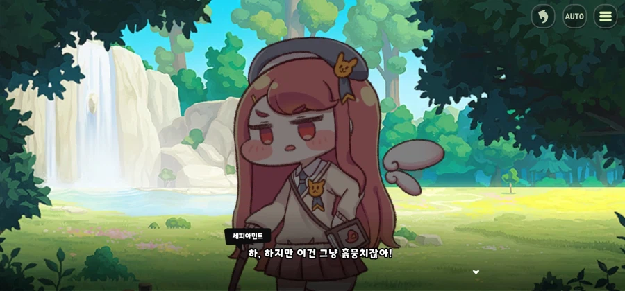 트릭컬) 오랫만에 에르핀 개인스 다시보는데_17.webp