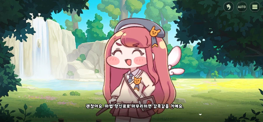 트릭컬) 오랫만에 에르핀 개인스 다시보는데_18.webp