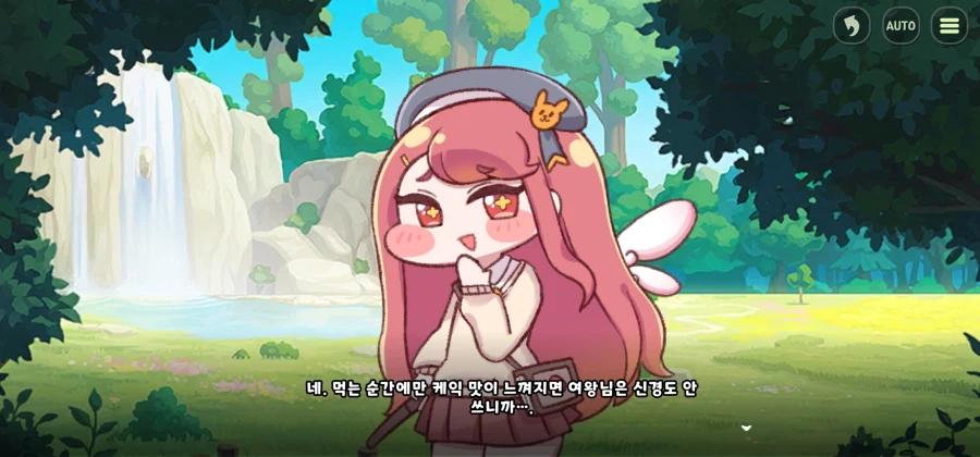 트릭컬) 오랫만에 에르핀 개인스 다시보는데_19.webp