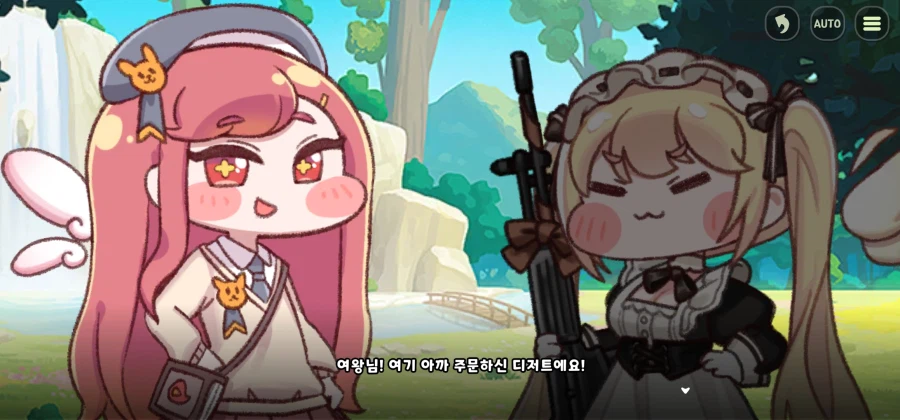 트릭컬) 오랫만에 에르핀 개인스 다시보는데_20.webp