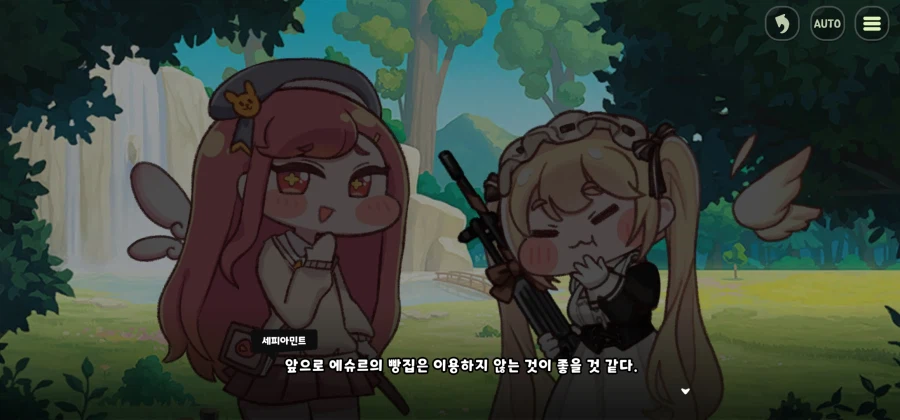 트릭컬) 오랫만에 에르핀 개인스 다시보는데_23.webp