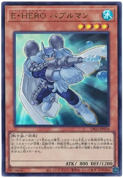 유희왕. 애니 효과처럼 리메하기엔 너무 강해지는 몬스터_1.webp