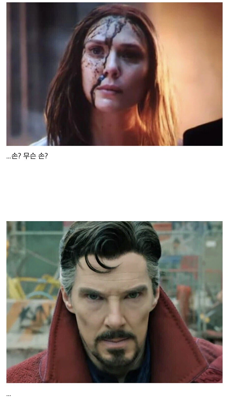 닥터 스트레인지가 손 한번 까딱하면 완다는 끝이지_2.webp