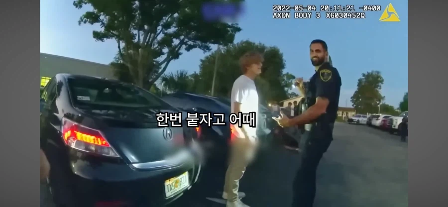 미국식 예절주입_1.webp