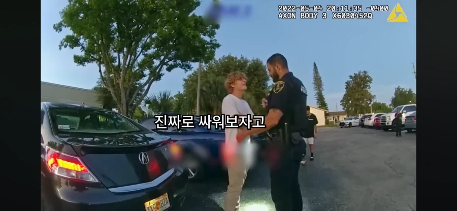 미국식 예절주입_4.webp