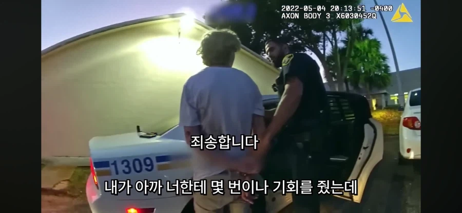 미국식 예절주입_10.webp