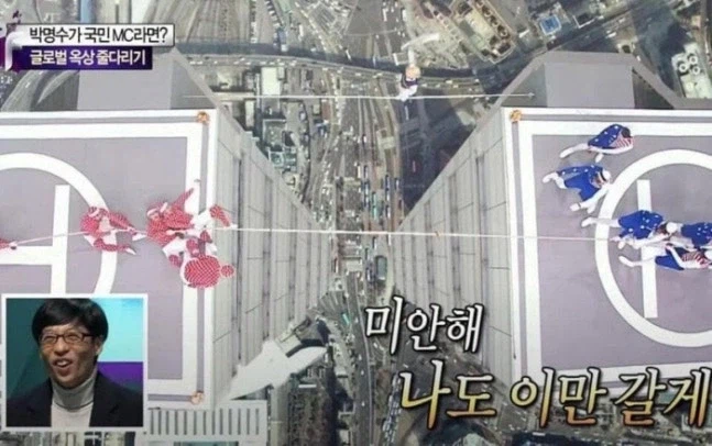 오징어 게임 나오고 4년 뒤에도 나오는 일뽕의 헛소리.jpg_2.webp