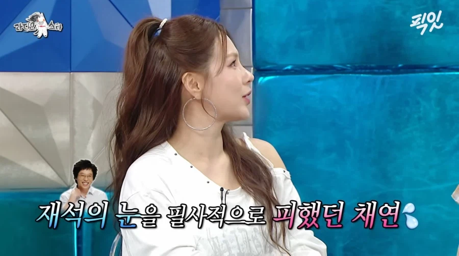 옛날 힘들었던 방송 하는 채연_8.webp