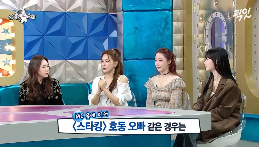 옛날 힘들었던 방송 하는 채연_9.webp