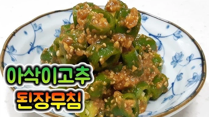 보기와는 다르게 존맛인 녀석.jpg_2.webp