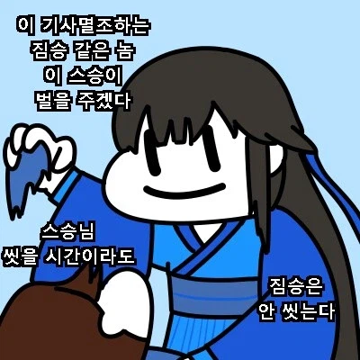 닥쳐라!활협전에서 제일 꼴리는건_2.webp