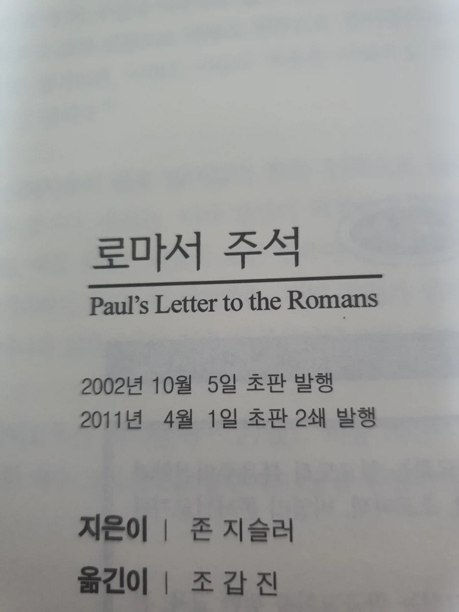 출판시장이 어렵긴 한가보다_1.webp