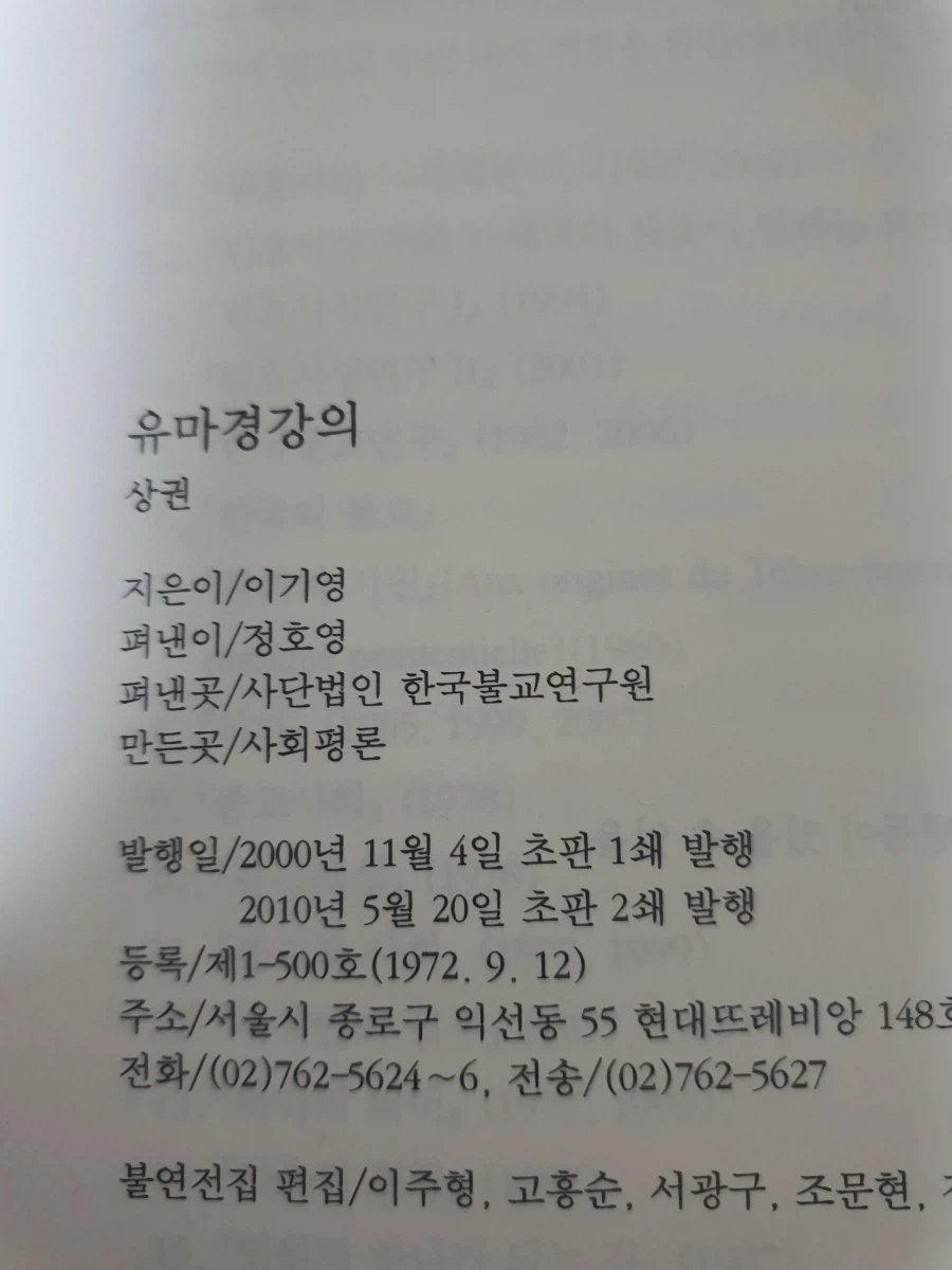 출판시장이 어렵긴 한가보다_2.webp