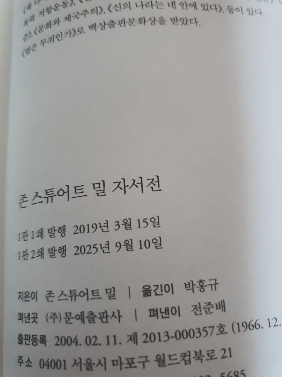 출판시장이 어렵긴 한가보다_3.webp