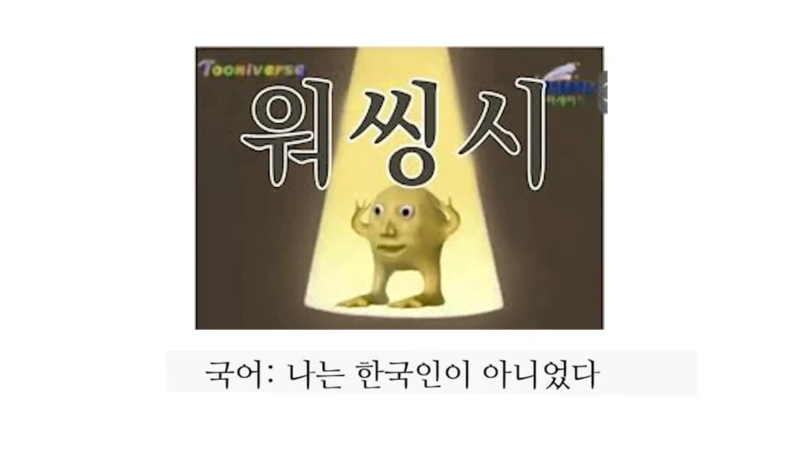 모의고사 후기_1.webp