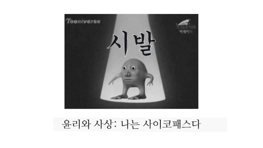 모의고사 후기_5.webp