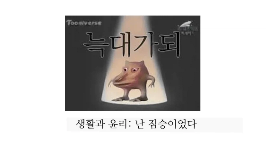 모의고사 후기_6.webp