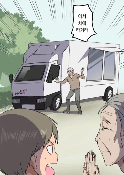 어린아이를 지켜주려는 어른들_3.webp