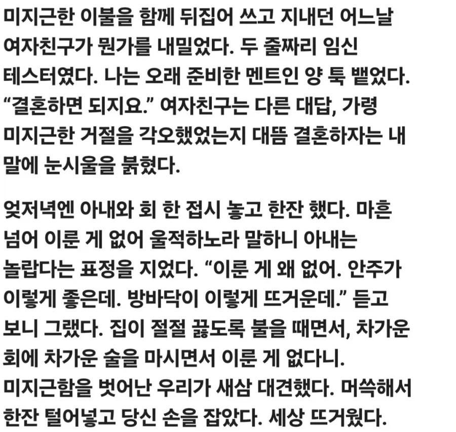 가난의 온도_2.webp