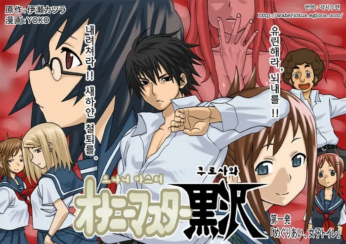 드디어 애니화 되는 그 작가_2.webp