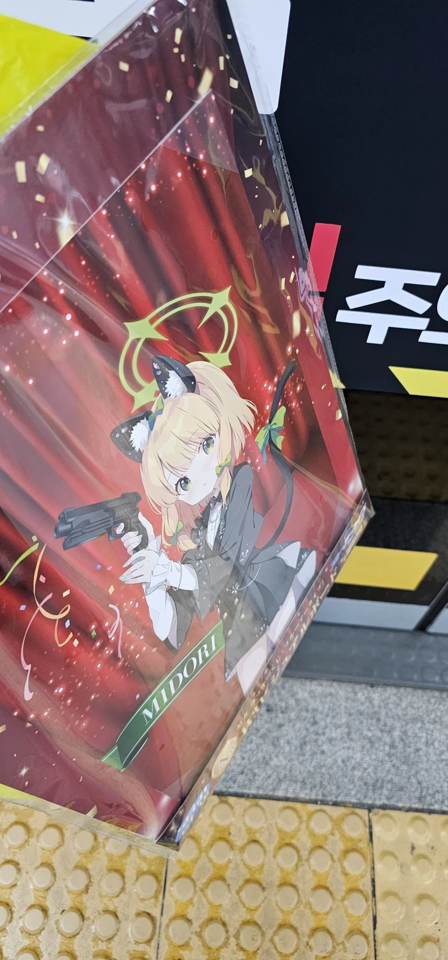 시..벌.. 지하철인데 부끄럽다..._1.webp