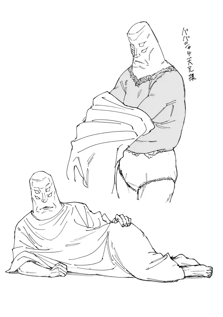 주술회전)결국 주령조술에 당한 텐겐_1.webp