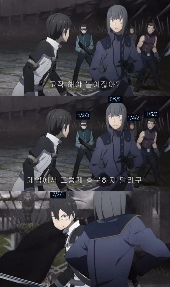 ???: 왜 그렇게 흥분하는 거야 고작 게임이잖아_1.webp